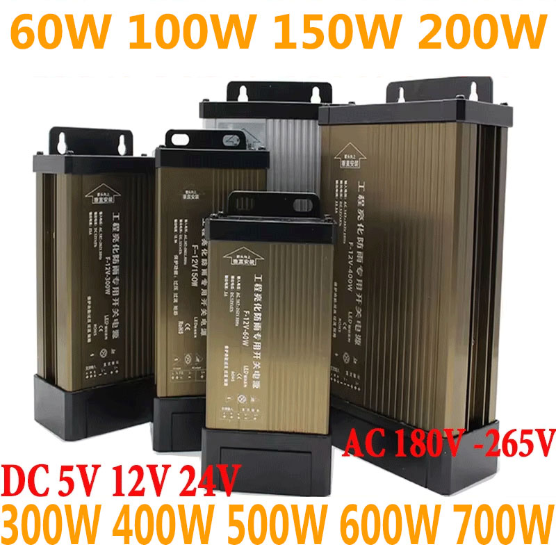 Outdoor Power Transformer - 5 12 24 Вольт Источник питания