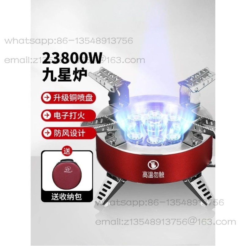 Outdoor Power Plus - Газовая плита B18‑Plus Nine‑Jet для кемпинга,