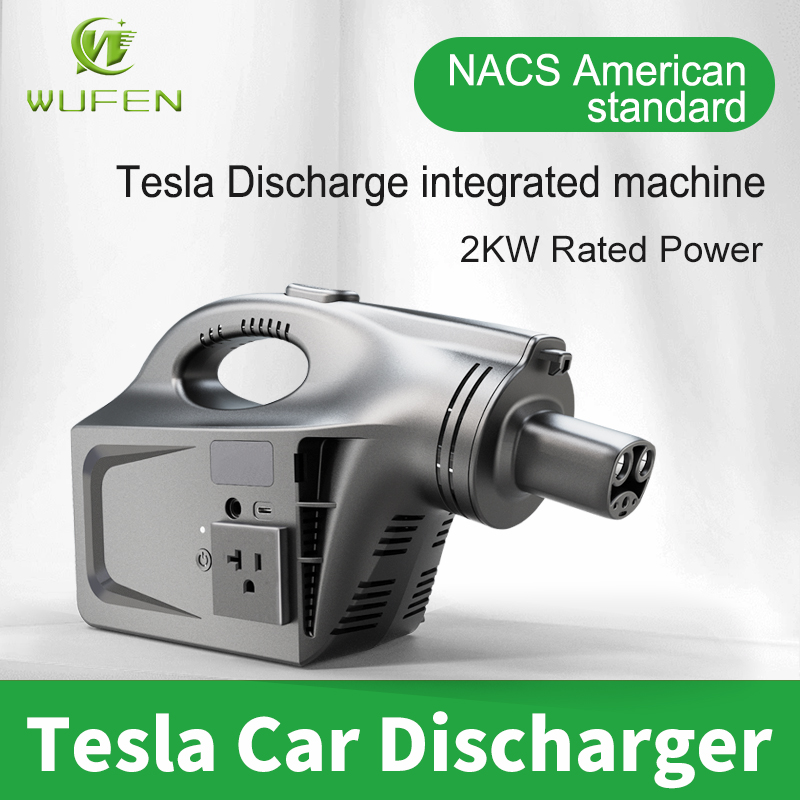 Outdoor Power Outlet Waterproof - Электрический разрядник WUFEN для электромобилей Tesla